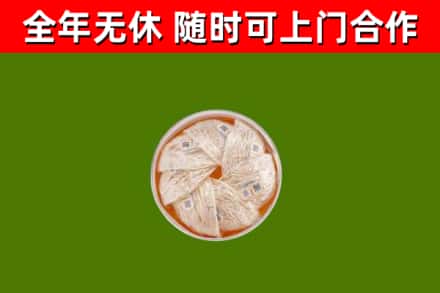 云安区回收燕窝