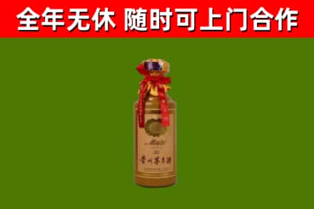 云安区回收30年茅台酒