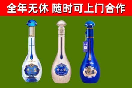 云安区回收梦之蓝