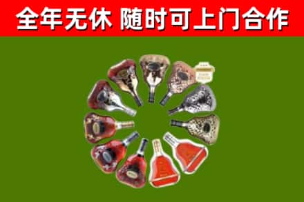 云安区回收XO